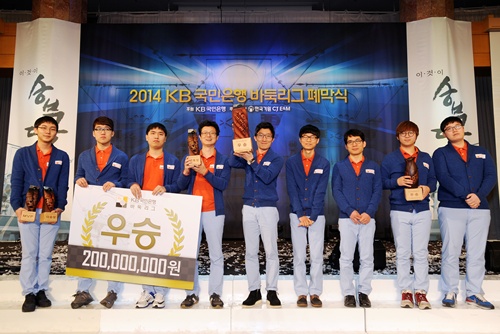 2014 바둑리그 MVP는 티브로드 박정환