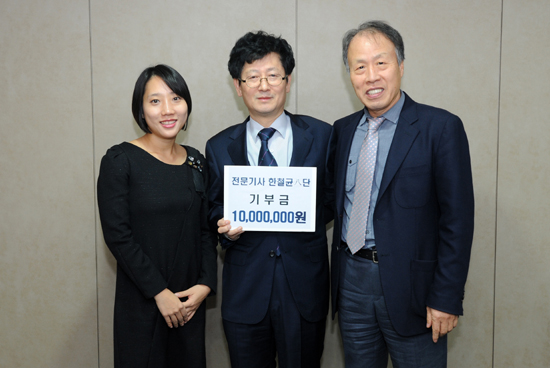 한철균 8단, 후배 기사 위해 1천만원 쾌척