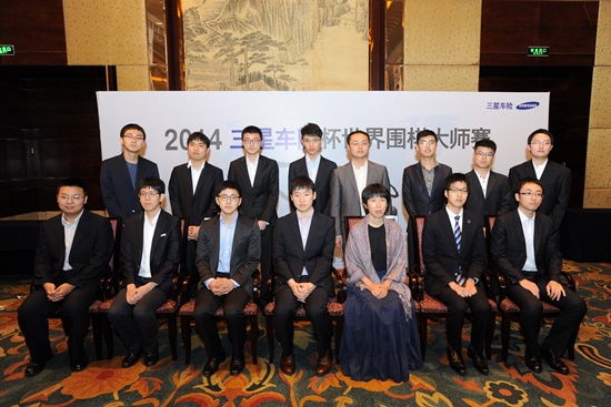 한국 랭킹 1∼3위, 삼성화재배 16강 진출