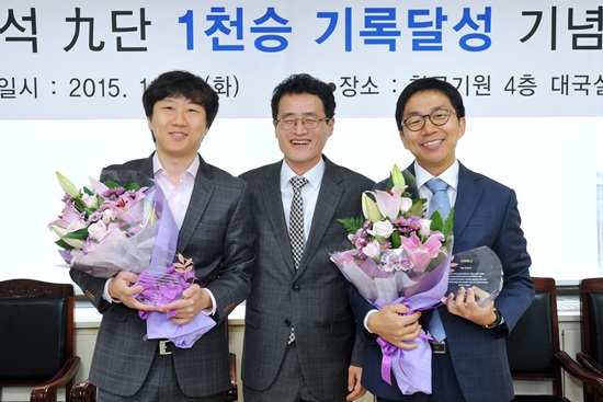 최철한-목진석 9단, 1천승 달성 기념패 전달식 열려