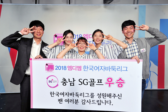 SG골프, 여수거북선 꺾고 창단 첫 우승 