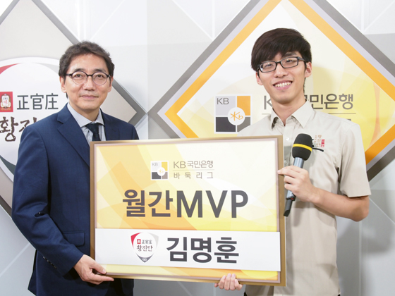 정관장 황진단 김명훈, KB리그 첫 월간 MVP 수상