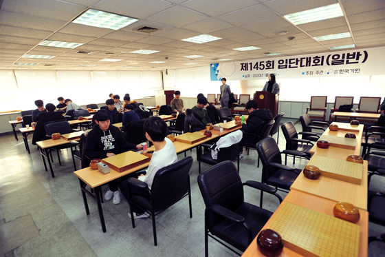 한국기원, 입단대회ㆍ연구생선발전 등 연기