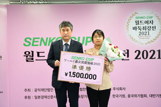 최정, 중국 위즈잉 벽 막히며 센코컵 준우승 