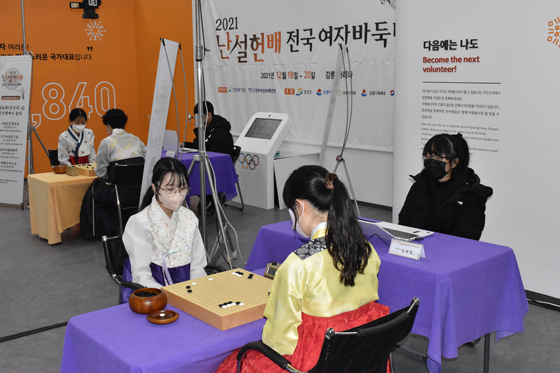 조승아ㆍ정유진, 난설헌배 초대 우승컵 다툰다