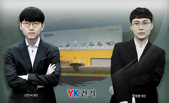 매머드급 국내 종합기전, ‘2022 YK건기배’ 신설