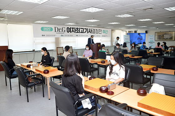 여자 최고기사 결정전, 닥터지와 함께 두 번째 대회 맞아