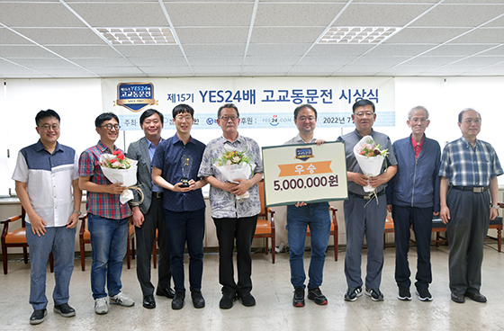 서울고, YES24배 고교동문전 2연패 달성
