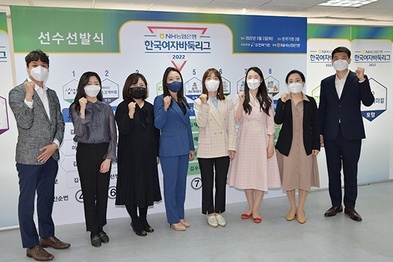 8개 팀 출격! 여자바둑리그 선수선발식 열려