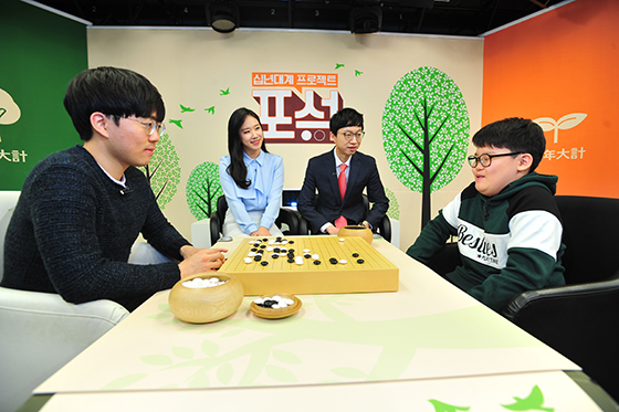 최강자와 유망주의 대결…바둑TV, 설 특집 프로그램 방영
