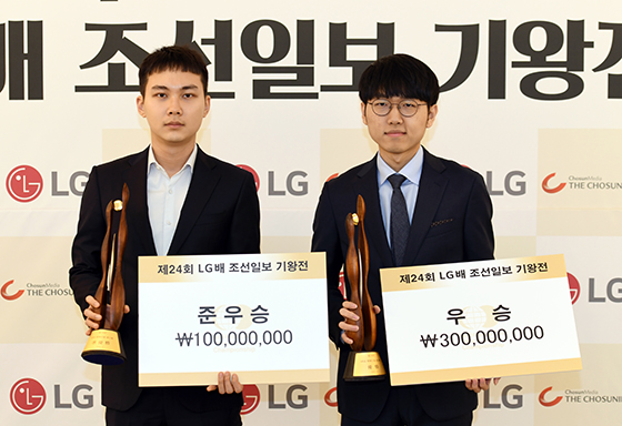 신진서 메이저 세계대회 첫 우승, LG배 시상식 열려