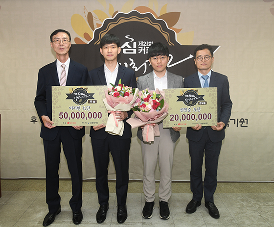 이지현, 맥심커피배 첫 우승컵 들어올려