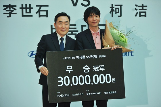 ‘제주도민’ 이세돌, 홈그라운드에서 중국 커제에게 설욕