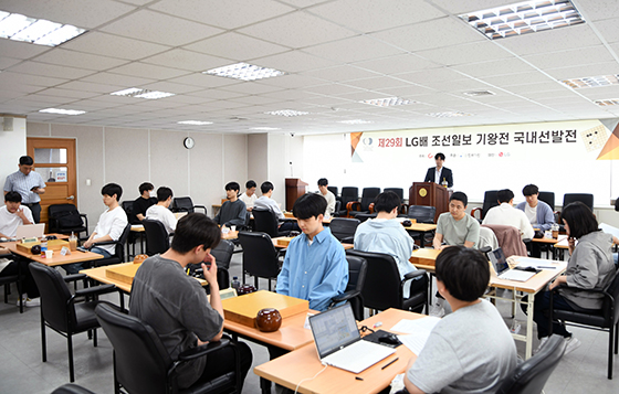 LG배, 국내선발전 통해 강동윤 등 7명 선발
