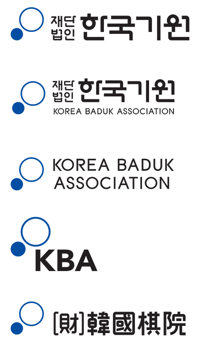 한국기원 CI 변경