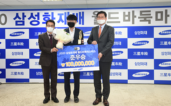 신진서, 삼성화재배 준우승 차지