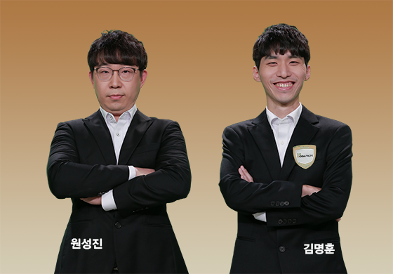 32강 마친 맥심커피배, 16강 대진 세팅 완료