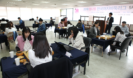 엠디엠 여자바둑리그 통합라운드, 모두 2-1로 승부 갈려!