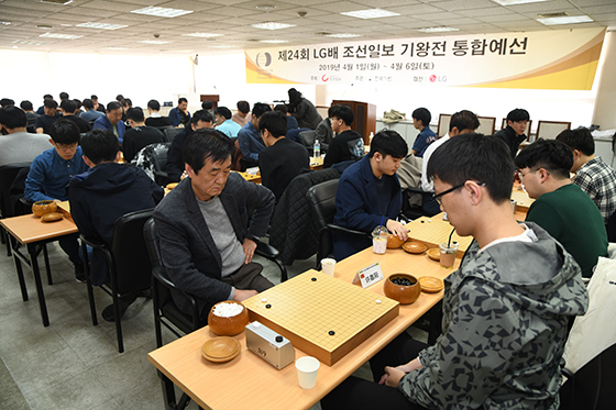 LG배, 감염증 확산 방지를 위해 국내선발전 일정 연기