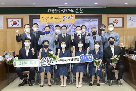 순천만국가정원, 이상헌 신임감독과 새출발 알려