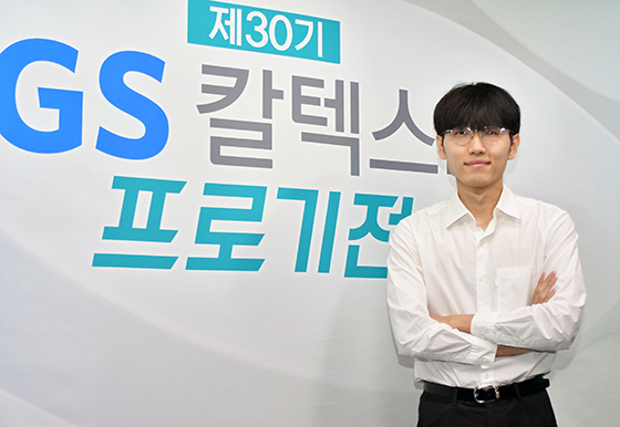 두 대회 연속 제패 신진서, 68개월 연속 정상 지켜