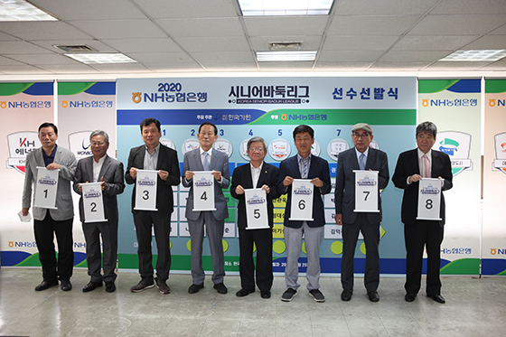 시니어바둑리그, 8개 팀 선수선발식 열려 