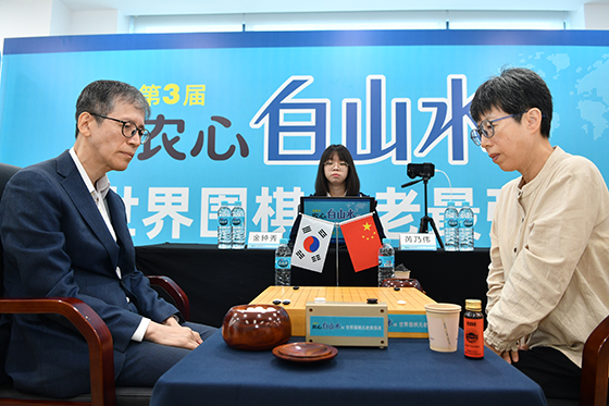김종수, 농심백산수배 2국서 패배…한국 첫승 불발