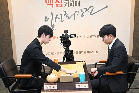 절대강자 신진서, 2년 연속 맥심커피배 우승