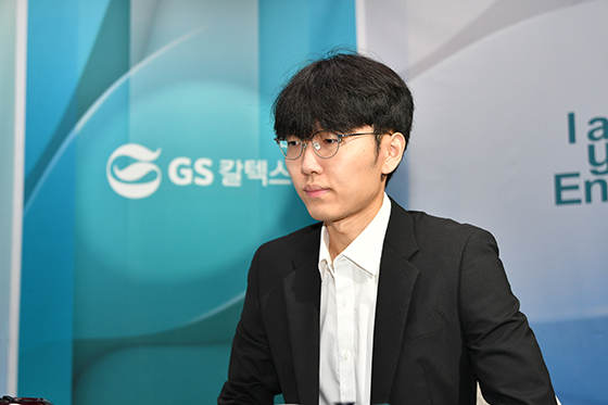 신진서, GS칼텍스배 최다우승 눈앞