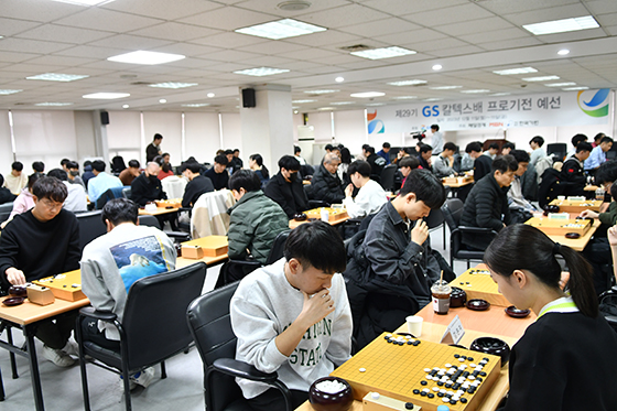 GS칼텍스배, 스물아홉 번째 대회 스타트