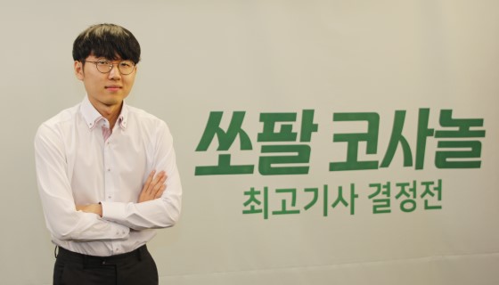 신진서, 7개월 연속 정상 지켜