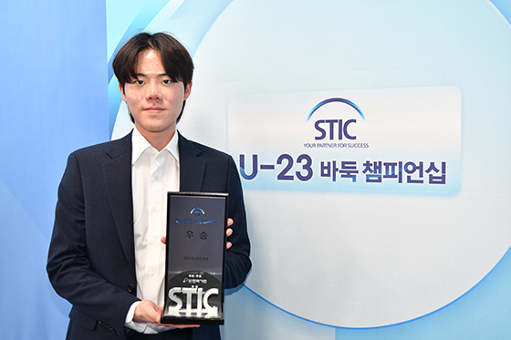 신예최강 한우진, 스틱 U-23 챔피언 올라!