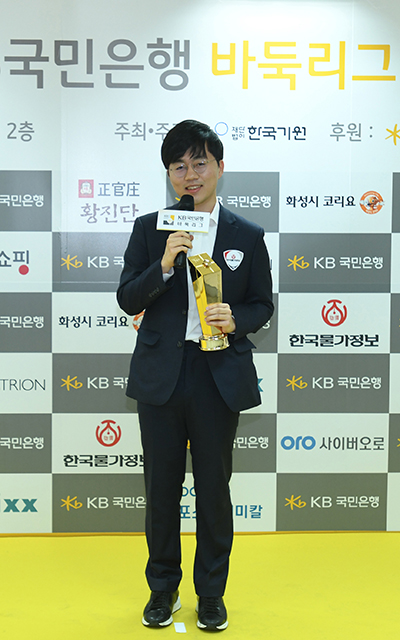 한국물가정보 신민준, KB국민은행 바둑리그 첫 MVP 수상 영예