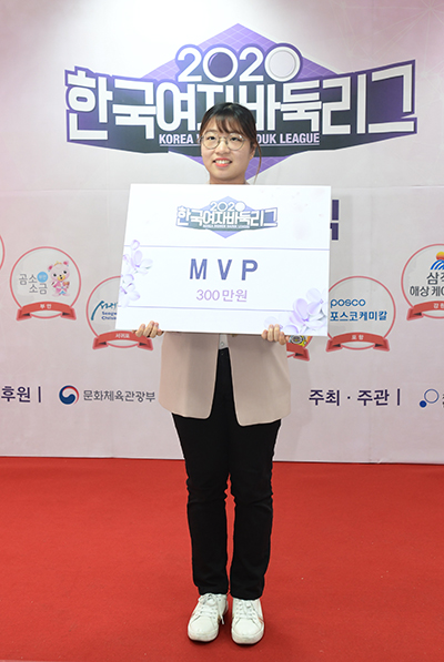 보령 머드 우승 이끈 최정, 여자바둑리그 MVPㆍ다승상 수상 