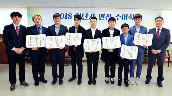 새내기 수졸 7명, 면장 수여 받아