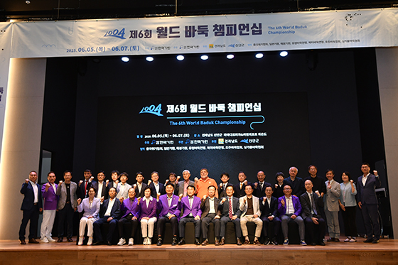월드 바둑 챔피언십, 여섯 번째 대회 우승자는 누구?