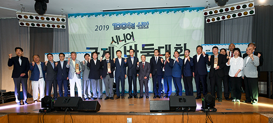 신안 국제시니어 바둑대회, 성황리에 막 내려