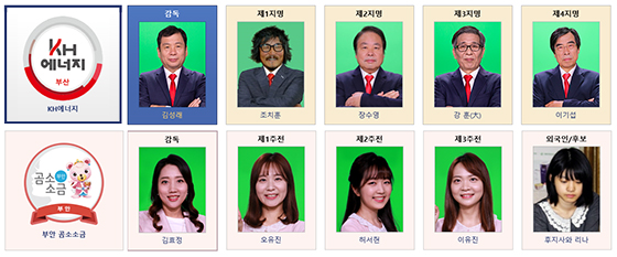 시니어 VS 여자 바둑리그, 챔피언스컵의 주인공은? 