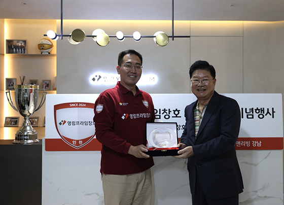 영림프라임창호, 통합 우승 기념 명사 초청 다면기 개최