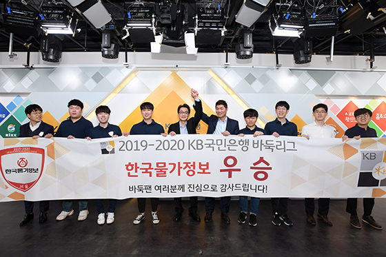 ‘8개팀 출전’ KB국민은행 바둑리그, 7년 만에 선발전 부활