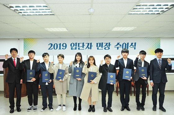 새내기 수졸 8명, 새출발 알리는 면장 수여식 열려