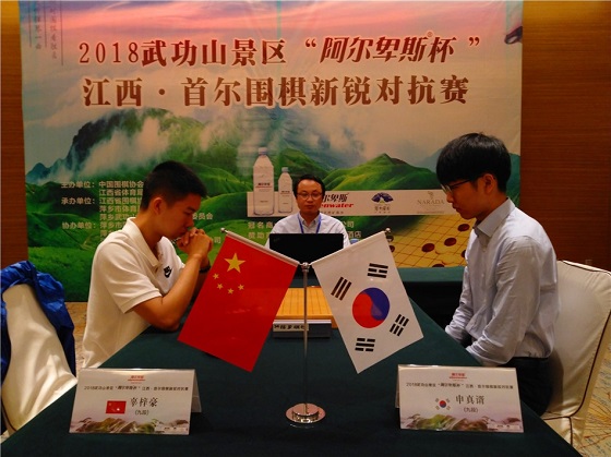 한국 신예 군단, 무공산배 준우승