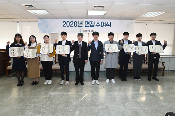 2020년 첫 입단자 면장수여식 열려