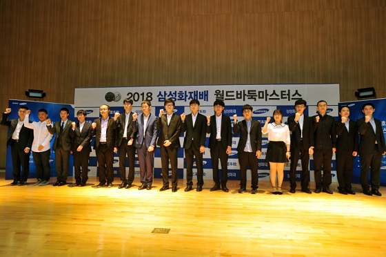 신민준, 패자부활전 통해 기사회생