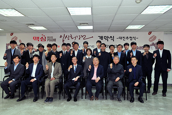 ‘바둑 신들의 전쟁’ 맥심커피배 개막… 5개월 열전 돌입 