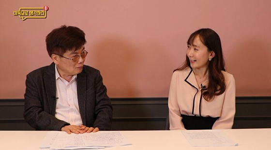 한국기원, 바둑 콘텐츠 ‘바둑으로 생각하라’ 공개