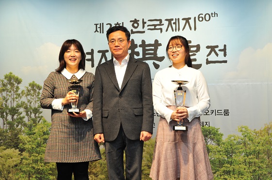 한국제지 여자기성전, 폐막식 끝으로 대단원의 막 내려