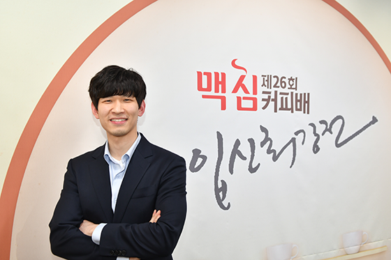 진격의 이지현, 랭킹 1위 신진서 꺾고 입신 최강자로 우뚝