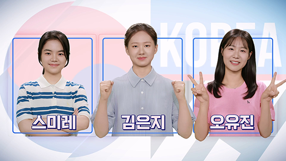 김은지 2연승 활약! 한국, 한일 여자바둑 올스타전 우승!