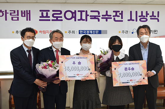 ‘대회 최초 4연패’ 최정, 여자국수전 우승 트로피 받아
